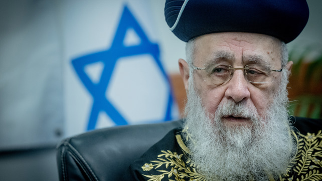 הרב הראשי לישראל יצחק יוסף