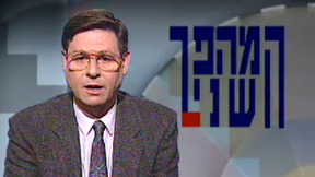 1920X1080 With Logo המהפך השני