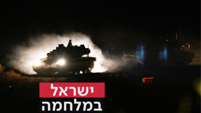 כוחות צה"ל בסמוך לגבול לבנון