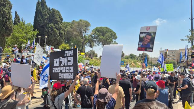 מפגינים חוסמים את רחוב קפלן
