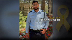 המאבק הסתיים: לראשונה מזה 12 שנים - אין חטופים ישראלים בעזה