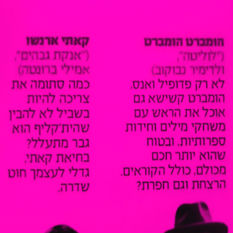 טקסט