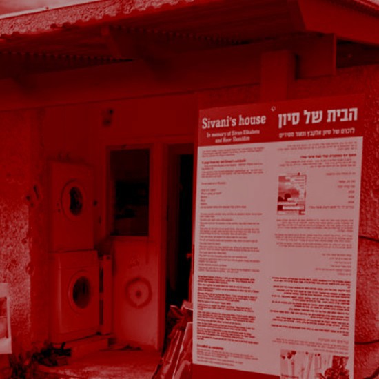 שמעון אלקבץ: "אני חושש מאלה שאומרים 'מספיק כבר עם השכול והאבל'"