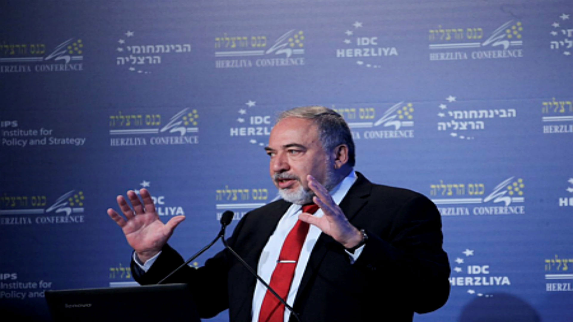 שר הביטחון אביגדור ליברמן בכנס הרצליה, היום
