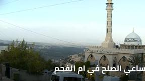النشرة المسائية مع سماح حسنين بكرية 5.12.2021