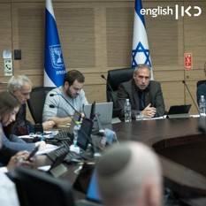 Knesset Finance Committee meeting