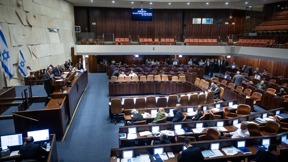 מליאת הכנסת