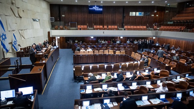 מליאת הכנסת