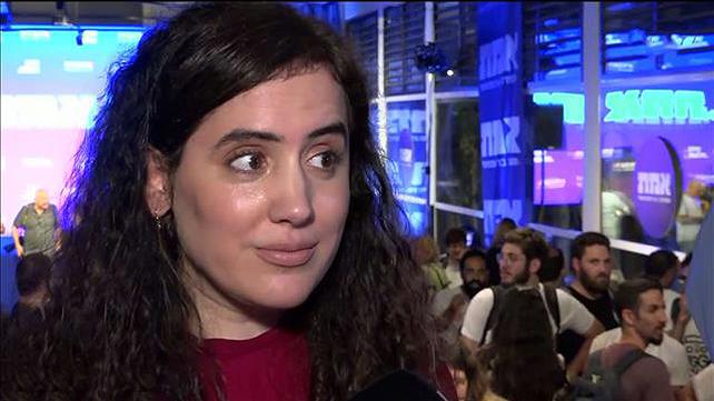נעמה לזימי - נופר משה 