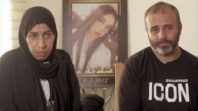 פידא ועבאס עבאס, ההורים של רזאן