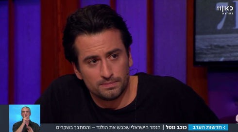 כוכב נופל: עלייתו ודעיכתו של הזמר הישראלי שכבש את הולנד