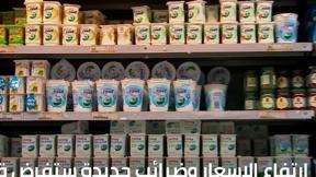 الخامسة في مكان مع يوسف شداد 2.11.2021