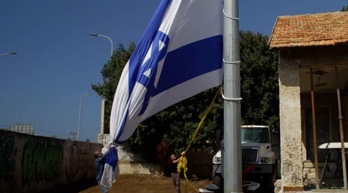 הרצליה וכפר שמריהו נגד דגל ישראל