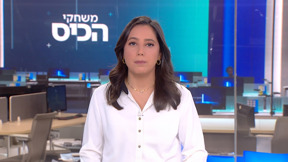 משחקי הכיס | 14.04.25