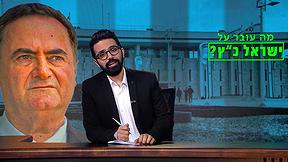 פעם בשבוע עם תם אהרון | עונה 3 - פרק 22