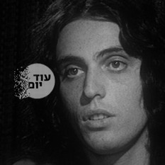 צביקה פיק