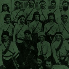 ארגון השומר