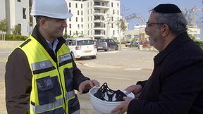 האזרח גואטה | פרק 3 - עבודה עברית
