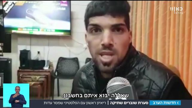 פייסל אל נתשה