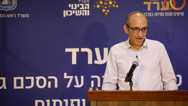 אביעד פרידמן