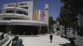 דגלי, ספרד, אירלנד ונורווגיה על בניין עיריית רמאללה