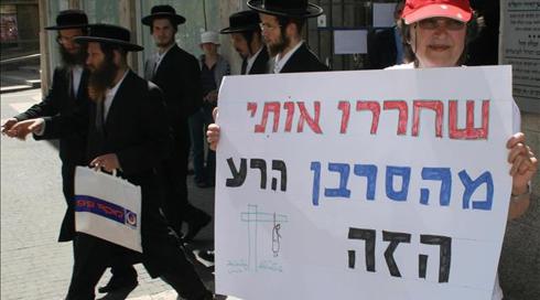 לאחר שלוש שנים: סרבן הגט הנמלט עודד גז נעצר בנתב"ג
