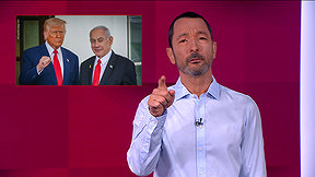 מהצד השני עם גיא זהר | 11.12.25
