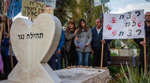 הפרקליטות על הסדר הטיעון עם רוצח תהילה נגר: "אין ראיה ישירה המוכיחה את ביצוע העבירה"