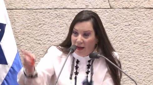 "תצטרפו בפזמון": המופע של ח"כ טלי גוטליב על בימת הכנסת