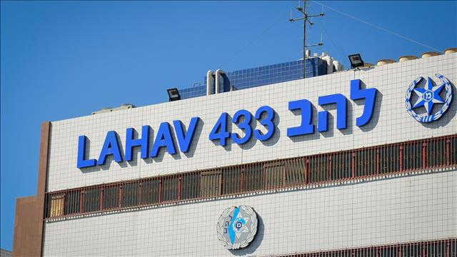 משרדי יחידת להב 433 של המשטרה, 04.11.19