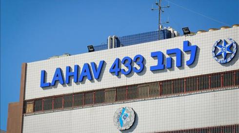 ראש ארגון הפשע לטיף אבו לטיף נעצר