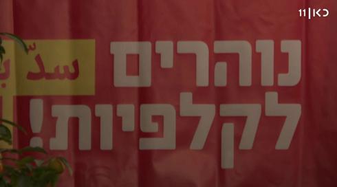 מה חושבים במפלגות הערביות על סיוע לגנץ? (1)