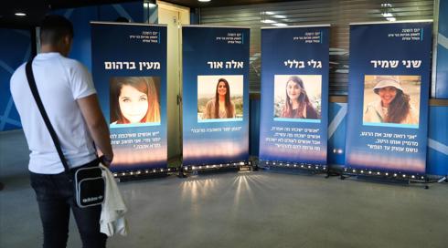 "אנחנו מצפים ממי שהוביל מדרשה למנהיגות, להגיד את האמת ולקחת אחריות"