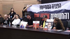 כנס הקיץ והמחאות