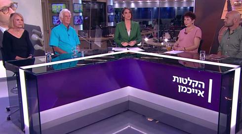 אייכמן - ההקלטות האבודות | משדר מיוחד