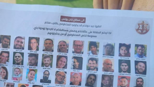 כרוזים ברצועה במטרה במאמץ לאיתור חטופים