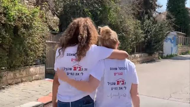 סיפורים מכאן - הוסטל