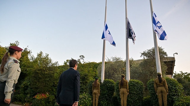 הורדת הדגל בבית הנשיא