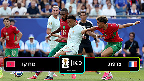 מרוקו - צרפת