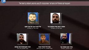 חוליית טרור מאזור רמאללה
