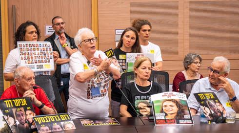 אוניברסיטאות תמכו בשביתת משפחות החטופים והחללים; שורדי שואה בכנסת: "תחזירו אותם"