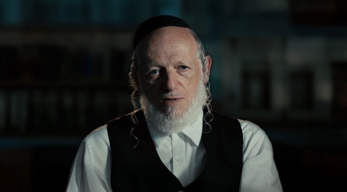 משי זהב | טריילר