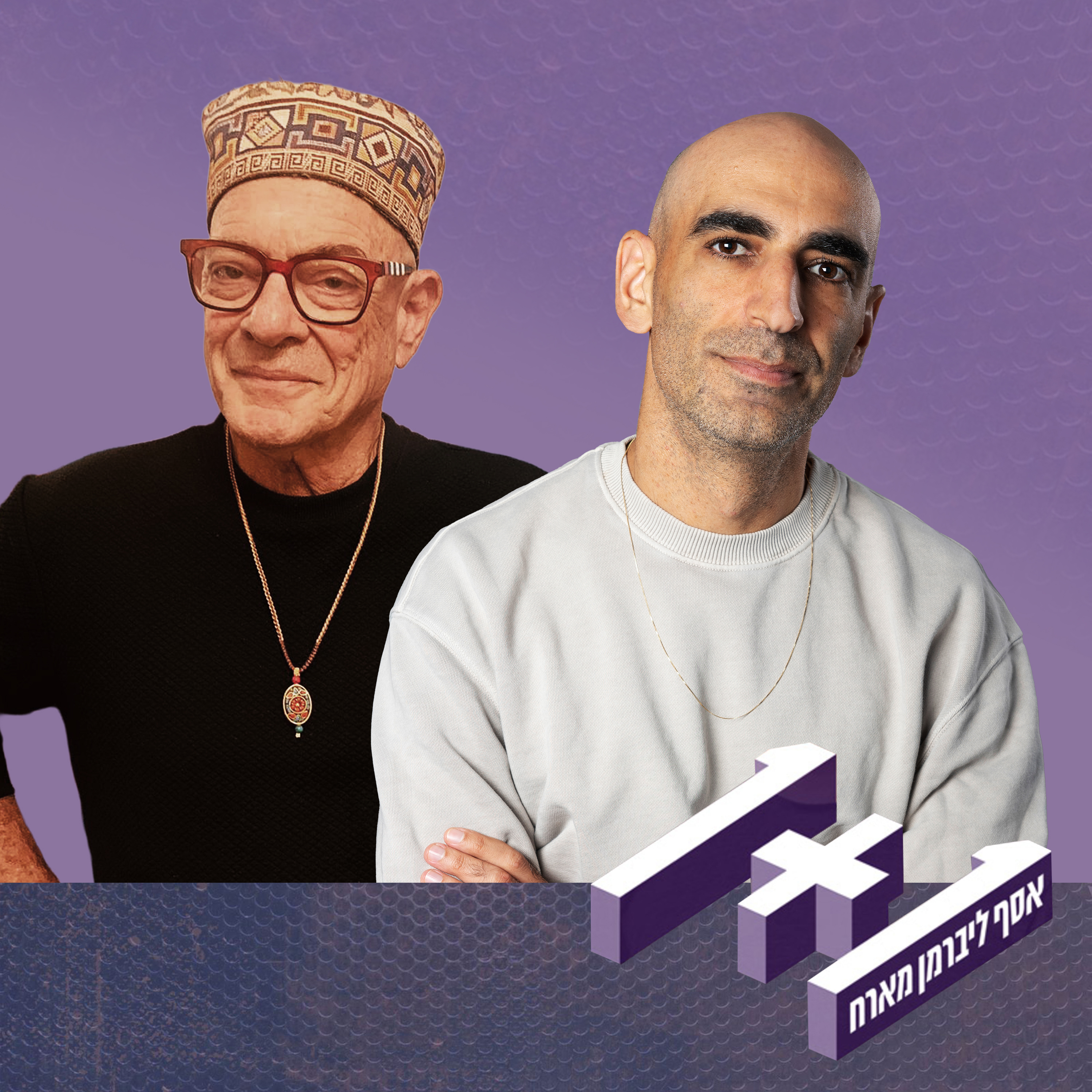 פרק 160: 1+1 עם דורי בן זאב