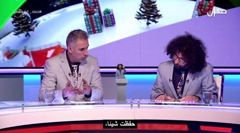 الشوسمو | الحلقة 4