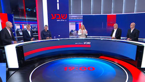אולפן 7 עם איילה חסון
