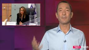 מהצד השני עם גיא זהר | 19.11.2020