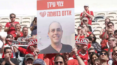 "סליחה שהמדינה שכחה אותך": החטוף צחי עידן נקבר לצד בתו מעיין