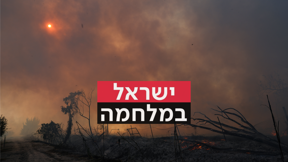שרפה ליד קיבוץ יסוד המעלה בעקבות נפילת רקטה