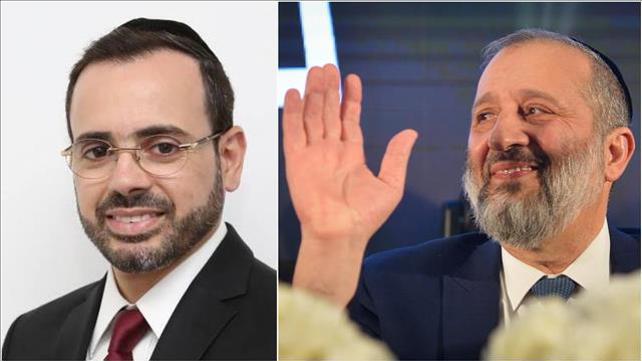 דרעי ובוסו