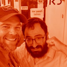מנדי אהוד